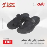 الانتقال إلى الصفحة 44 من 45