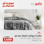 الانتقال إلى الصفحة 9 من 45