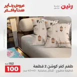 الانتقال إلى الصفحة 32 من 45