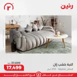 الانتقال إلى الصفحة 16 من 16