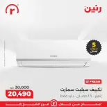 الانتقال إلى الصفحة 2 من 16