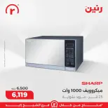 الانتقال إلى الصفحة 11 من 16