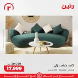 الانتقال إلى الصفحة 15 من 16