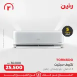 الانتقال إلى الصفحة 4 من 16