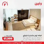 الانتقال إلى الصفحة 3 من 16