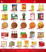 الانتقال إلى الصفحة 2 من 2