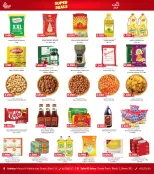 الانتقال إلى الصفحة 2 من 2