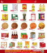 الانتقال إلى الصفحة 2 من 2