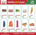 الانتقال إلى الصفحة 3 من 6