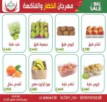 الانتقال إلى الصفحة 4 من 6