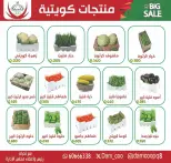 الانتقال إلى الصفحة 6 من 6