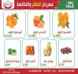 الانتقال إلى الصفحة 2 من 6