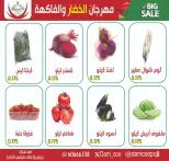 الانتقال إلى الصفحة 5 من 6