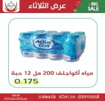 الانتقال إلى الصفحة 1 من 1