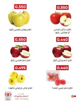 الانتقال إلى الصفحة 4 من 8