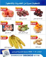 الانتقال إلى الصفحة 5 من 6