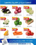 الانتقال إلى الصفحة 4 من 6