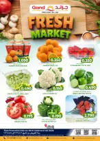 الانتقال إلى الصفحة 1 من 1