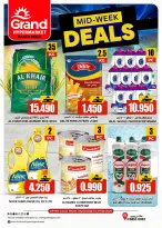 الانتقال إلى الصفحة 1 من 1