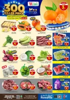 الانتقال إلى الصفحة 2 من 20