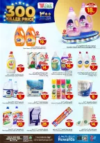 الانتقال إلى الصفحة 11 من 20