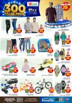 الانتقال إلى الصفحة 14 من 20