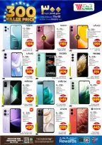 الانتقال إلى الصفحة 19 من 20