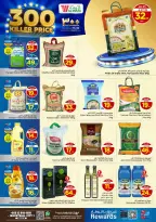 الانتقال إلى الصفحة 4 من 20