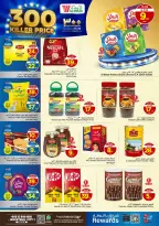 الانتقال إلى الصفحة 5 من 20