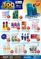 الانتقال إلى الصفحة 8 من 20