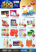 الانتقال إلى الصفحة 9 من 20