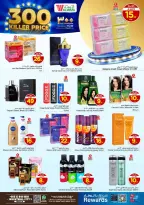 الانتقال إلى الصفحة 10 من 20