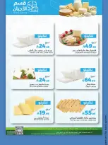 الانتقال إلى الصفحة 11 من 14