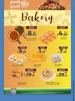 الانتقال إلى الصفحة 5 من 14