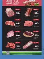 الانتقال إلى الصفحة 6 من 14