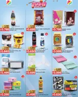 عروض مركز هدايا التنين عمان من 6 حتى 25 يناير 2026 عروض سنة جديدة سعيدة