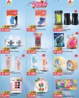 عروض مركز هدايا التنين عمان من 6 حتى 25 يناير 2026 عروض سنة جديدة سعيدة