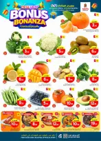 الانتقال إلى الصفحة 2 من 46