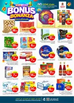 الانتقال إلى الصفحة 11 من 46