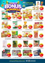 الانتقال إلى الصفحة 14 من 46