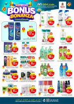 الانتقال إلى الصفحة 15 من 46