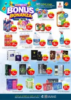 الانتقال إلى الصفحة 18 من 46