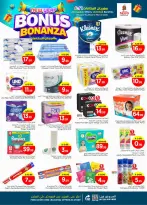 الانتقال إلى الصفحة 19 من 46