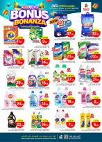 الانتقال إلى الصفحة 20 من 46