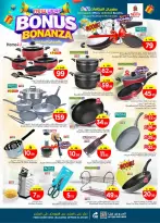 الانتقال إلى الصفحة 21 من 46