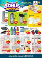 الانتقال إلى الصفحة 22 من 46