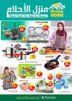 الانتقال إلى الصفحة 24 من 46