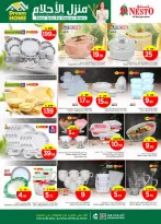 الانتقال إلى الصفحة 28 من 46