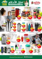 الانتقال إلى الصفحة 29 من 46