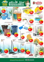 الانتقال إلى الصفحة 30 من 46